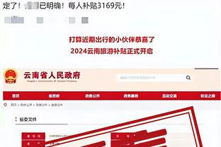 188bet官网登录入口截图0