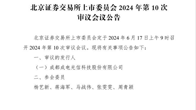 莱万vs因莫比莱➡︎凯恩vs因莫比莱！拜仁欧战历史对拉齐奥2战2胜